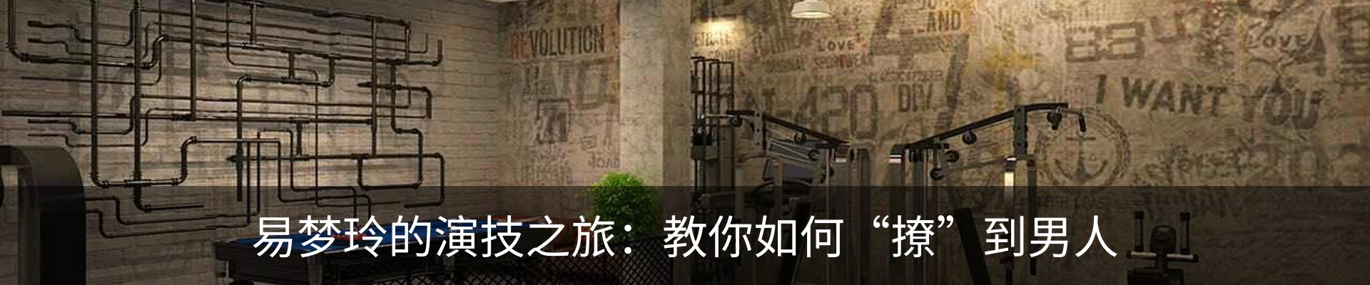 内页banner